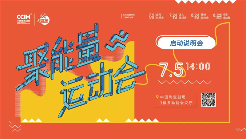 1567559197867401.jpg 運動會.jpg