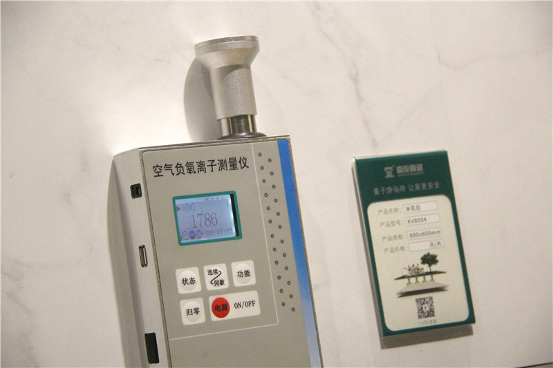 負離子瓷磚是什么？又有什么功能效果