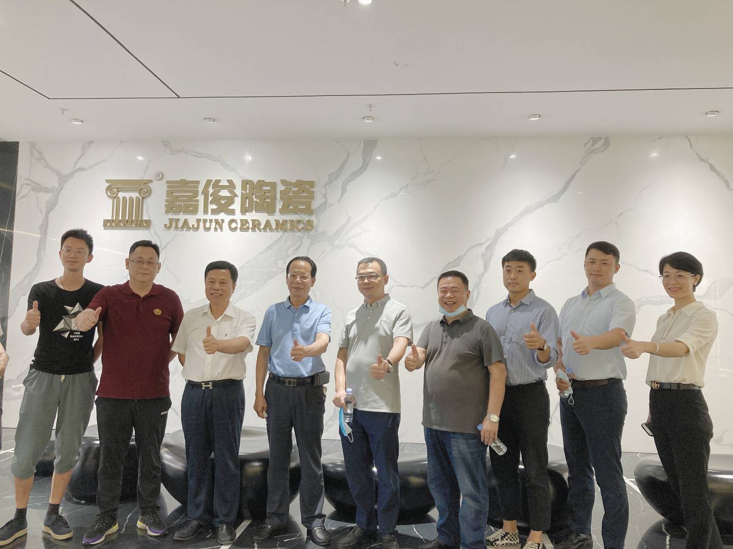 合力共贏謀發展，五礦地產考察團蒞臨嘉俊陶瓷總部參觀調研！